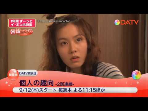 個人の趣向 視聴率と評価にOSTまとめ！イ・ミンホ＆ソン・イェジンのゲイ勘違いラブコメ