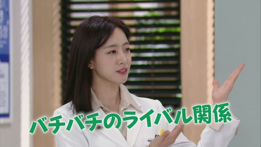 ジと出逢ったウリ 視聴率と評価にOSTまとめ!後半延長の影響と視聴者の本音感想