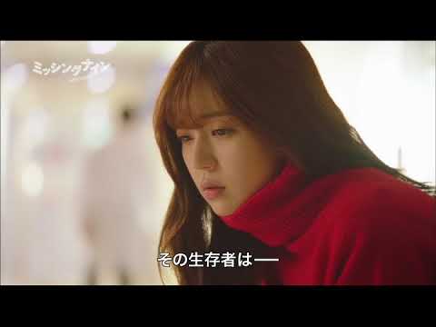 ミッシングナイン 視聴率と評価にOSTまとめ！EXOチャニョル出演の無人島ミステリー